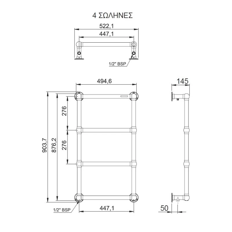 Θερμαινόμενη πετσετοκρεμάστρα – Thermo Adelphi ADE8849-110 Inox Polished 49,4×87,6cm Kcal/h: 186