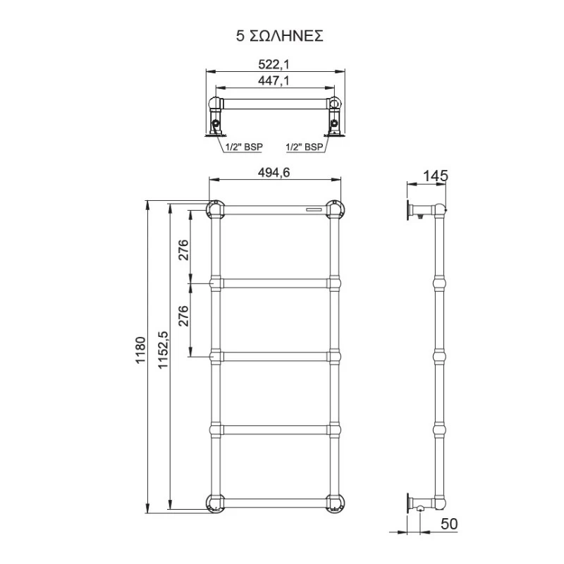 Θερμαινόμενη πετσετοκρεμάστρα – Thermo Adelphi ADE11549-110 Inox Polished 49,4×115,2cm Kcal/h: 230