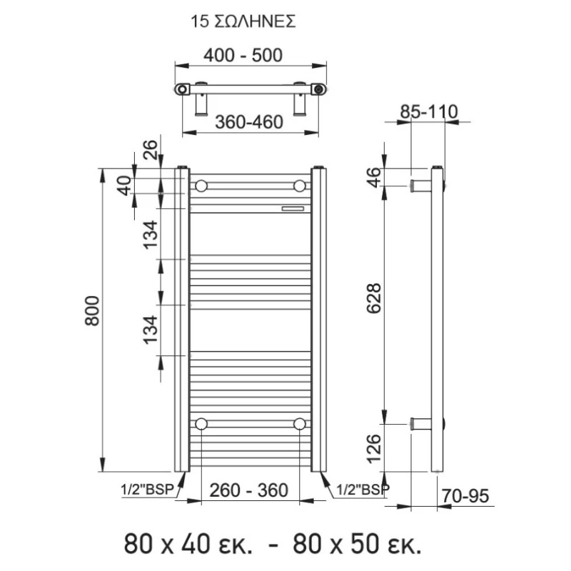 Θερμαινόμενη πετσετοκρεμάστρα – Thermo Alto ALT8040-300 Λευκό 40x80cm Kcal/h: 318