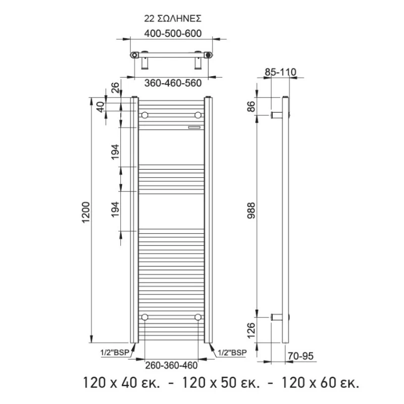 Θερμαινόμενη πετσετοκρεμάστρα – Thermo Alto ALT12040-300 Λευκό 40x120cm Kcal/h: 467