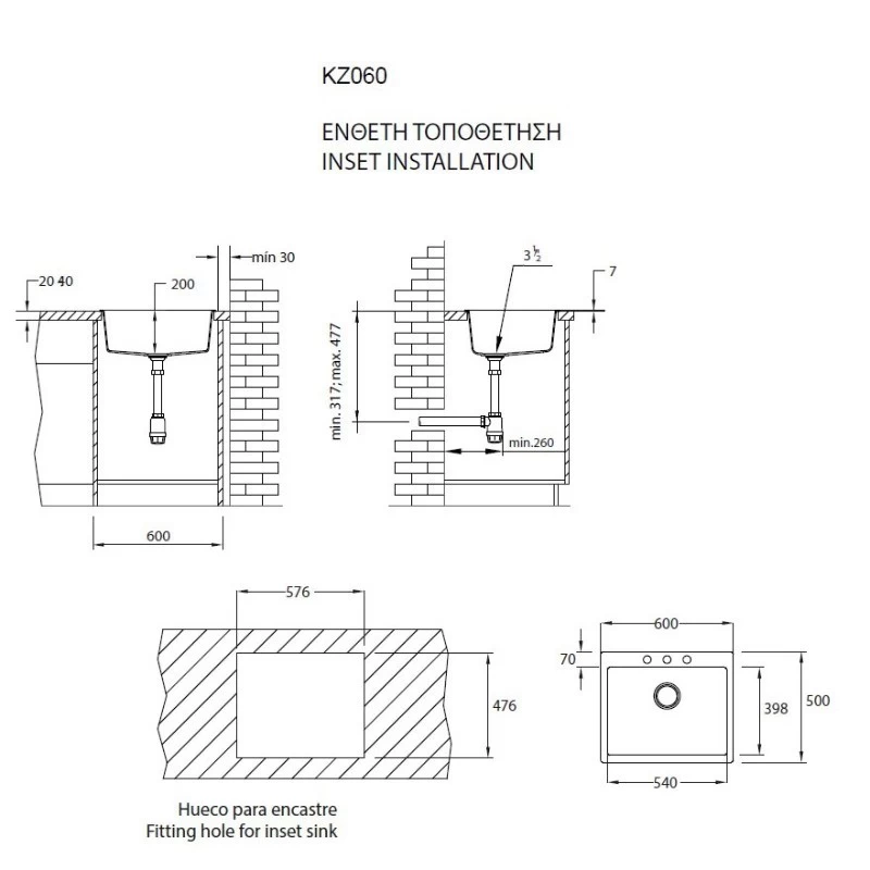 Νεροχύτης Συνθετικός Duralit KZ060-450 (60x50) Concrete