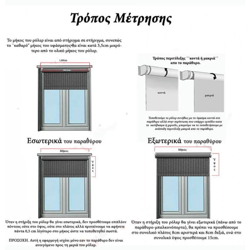 Μονόχρωμο Ρόλερ σκίασης Κίτρινο 0.11.2