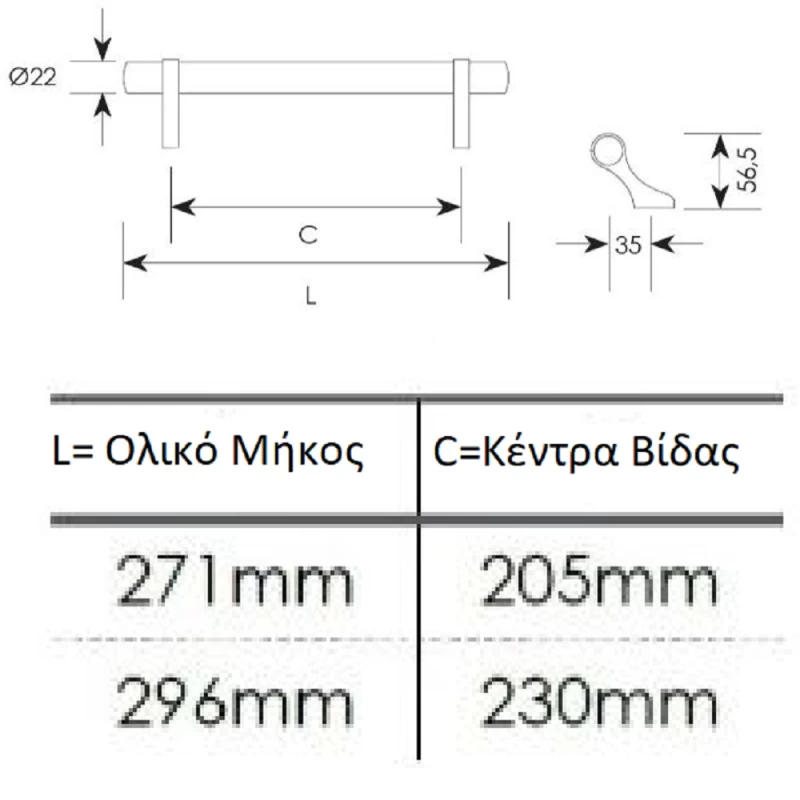 Λαβές Εξώπορτας Ζωγομετάλ σειρά 0185 Όρο ματ/Όρο (σε 2 διαστάσεις)