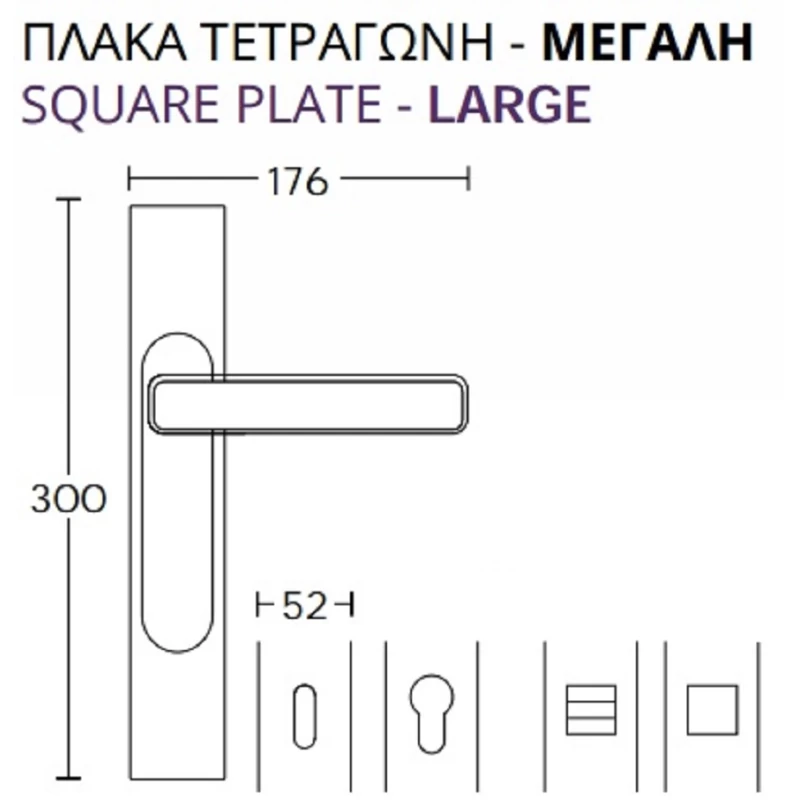 Πόμολα Πόρτας Convex χειρολαβές με πλάκα 2145 Μαύρο ματ/Χρώμιο