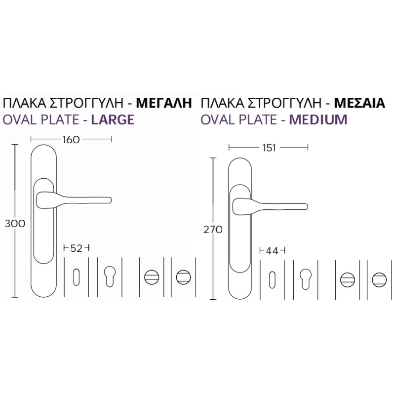 Πόμολα Πόρτας Convex χειρολαβές με πλάκα 2235 Νίκελ ματ/Χρώμιο