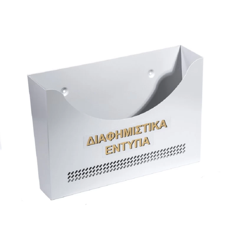 Κουτιά Εντύπων Viometal Μοντέλο 404 σε Αλουμίνιο (40x27cm)