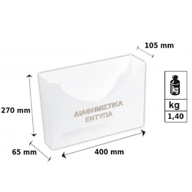 Κουτιά Εντύπων Viometal Μοντέλο 404 σε Αλουμίνιο (40x27cm)
