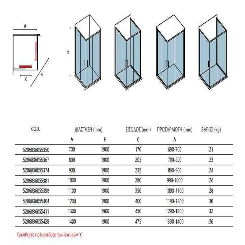 Καμπίνα Γωνιακή Karag Argento ματ με 2 Συρόμενες Πόρτες & 2 Σταθερές σειρά Efe 100 (σε 21 διαστάσεις με Ύψος 190cm)