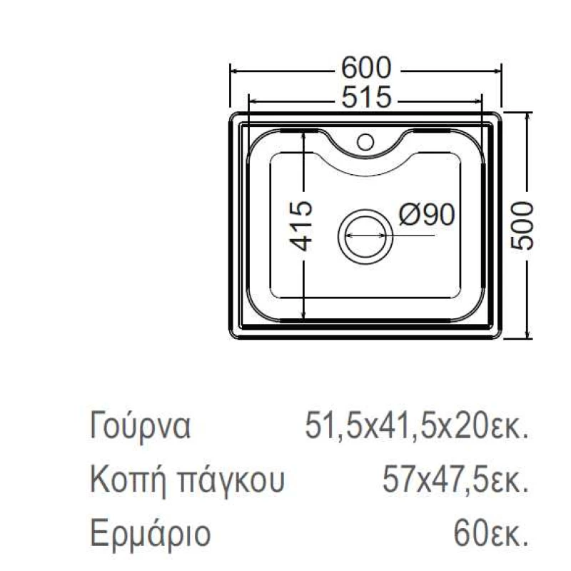 Νεροχύτης Ανοξείδωτος Fortinox Arena 22060-110 (60x50) Satin Λείο