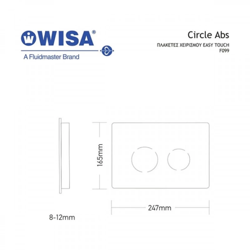 Πλακέτα Χειρισμού Wisa Easy Touch σειρά F099-200 Magre Gold